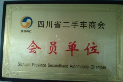 火燒車(chē)鑒定